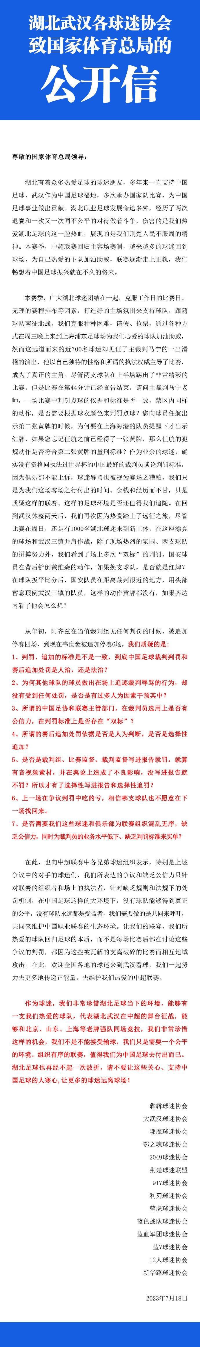 在最新的《绝地战警：疾速追击》中，面对更加惊险刺激的挑战，两人再度开启好兄弟间的;真爱无敌模式，除了嘴炮全面升级带来了更多的爆笑喜剧元素，在动作戏份上也为观众了带来耳目一新的震撼视觉体验